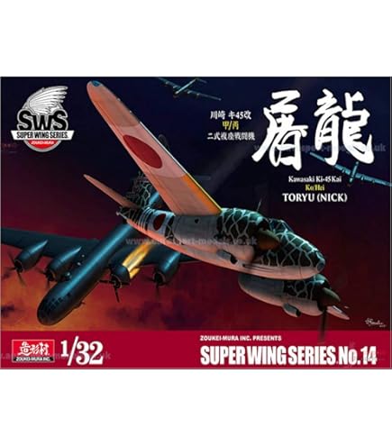 Amazon.com: ZKMK29615 1:32 Zoukei-Mura Kawasaki Ki-45 Kai Tei